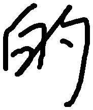Fineart Signature